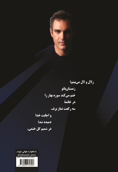 گریه درخت